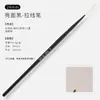 Set de Plumas para Uñas Herramientas con Pincel 5 Varillas de Madera Pluma para Rostro BJD Línea Fina para Dibujar Línea de Gancho Pintada Pluma para Línea de Flores
