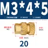 Latón Tierra Ocho Inyección de Fusión Caliente Embutido Estampado Moleteado Doble Paso Inserción Tornillo Tapa Tuerca Manguito Roscado de Cobre M2M4M5