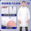 Bata Médica Blanqueadora Semi-Permanente Uniforme de Doctor y Enfermera Salón de Belleza Tatuador Completa Manga Larga Manga Corta Overol de Farmacia