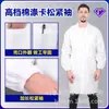 Batas Blancas de Talla Grande, Uniformes de Doctor, Ropa de Trabajo, Logo Personalizado, Laboratorio, Hospital de Mascotas, Clínica Ambulatoria, Batas Blancas para Hombre y Mujer