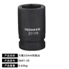 Llave de vaso para cabeza de eje Hexagonal Octagonal Extracción de cubo Bpw Puente Fuhua Steyr Herramienta para cabeza de eje Pistola de aire
