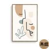 Pintura decorativa nórdica sala de estar Morandi linha abstrata planta bloco de cor hotel apartamento pendurado pintura transfronteiriça pintura sem moldura