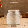 Potes de vidro selados com relevo vintage para atacado 500ML, potes de armazenamento, garrafas de armazenamento de produtos secos para cozinha