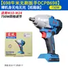 Cargador de Batería de Litio Dongcheng 20V Cargador de Llave Eléctrica 18V Amoladora Angular Taladro Martillo Eléctrico Accesorios Originales Dongcheng