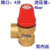 Ofrecemos precios de descuento en calentadores de agua solares, bombas de calor aerotérmicas para calefacción por suelo radiante, aires acondicionados y válvulas de seguridad/válvulas de alivio de presión de latón, todos vendidos directamente por el fabricante.