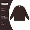 Camiseta de algodón ligera de manga larga para hombre, 280 g, adecuada para primavera y otoño, corte holgado, versátil, cuello redondo, casual, básica, top de color liso
