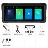 Exclusivo para vendas transfronteiriças 10,26 polegadas Portátil CarPlay Carro MP5 Player Motocicleta Tela Grande À Prova D'água Navegação