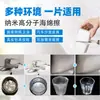 Esponja Mágica de Nano Esponja de Alta Densidad para Eliminación de Manchas en la Cocina y Lavado de Platos, Fuerte Absorción de Agua, Se Puede Cortar y Personalizar