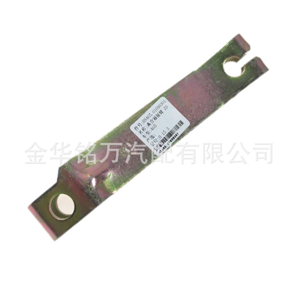 465离合器摇臂 (6).png
