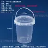 Cubo de Plástico, Cubo Portátil, Cubo Redondo, Cubo Transparente, Cubo Cuadrado, Cubo Transparente Espeso Sellado, Cubo de Almacenamiento, Cubo para Juguetes, Cubo de Embalaje