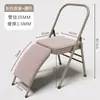 Sofá Perezoso Silla de Yoga Engrosada Auxiliar Plegable Especial Taburete de Inversión Silla Profesional Multifuncional