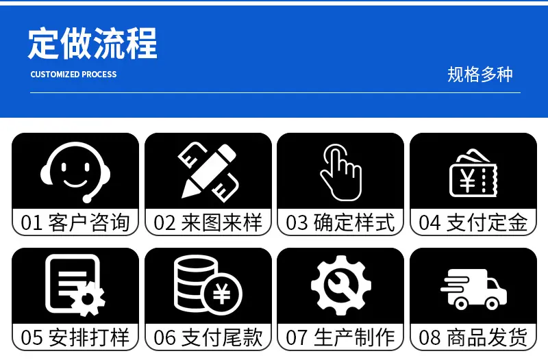 晨建伸缩缝详情页_13.jpg