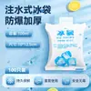 Bolsa de hielo para entrega exprés, autoabsorbente de agua, aislada para llevar, alimentos frescos y uso doméstico, bolsa de almacenamiento en frío reutilizable