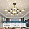 Luminária de Sala de Estar Moderna Minimalista e Elegante 2025 Novo Modelo Luxo Leve Luminária Principal Lustre Céu Estrelado Luminária de Teto Conjunto Completo para Casa
