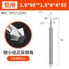 Acero de tungsteno tipo T Cuchillo de chaflán aluminio tres filos interior y exterior Cuchillo de chaflán de 90 grados Cuchillo de chaflán de cuatro filos CNC para acero CNC