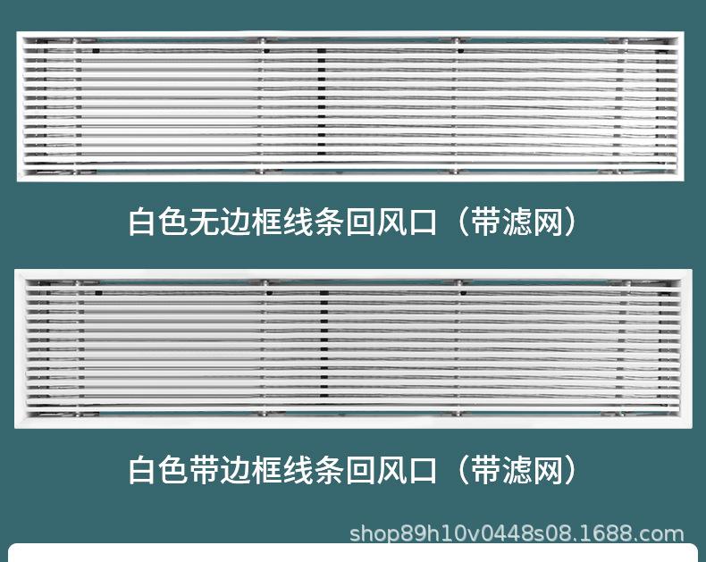改线条风口1_06.jpg