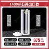 Cubeta Micro de Cuarzo 350ul-1.75ml Material Pared Blanca Sinterizada Integrada Relación