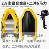Kayak Inflable de Fondo Plano Zhaoyue Bote de Pesca Portátil Balsa de Goma