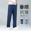 Jeans Masculino de Tencel Ultra-Fino de Verão, Calça Masculina Casual Solta Reta de Seda Gelada de Alta Qualidade para Jovens de Verão
