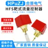 HFS-25 Interruptor de flujo de agua de 1 pulgada controlador sensor de flujo objetivo interruptor de flujo objetivo
