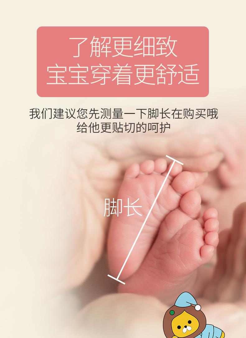 baby洞洞鞋-贴花_04.jpg