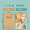 Cuaderno de tareas de cuero de vaca inglés de 16k, composición de matemáticas chinas, libro de ejercicios de Word b5, cuaderno de estudiante al por mayor