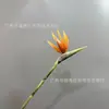 Arranjo de flor artificial de alta qualidade, toque suave, da ave-do-paraíso, haste única, decoração de casa, mobiliário macio, acessório de arranjo floral
