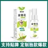 Fabricante Original Mingxiangtang Enjuague Bucal de Madreselva 60ml Spray, Al por Mayor en Stock, Disponible para Dropshipping