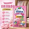 Bolsita Aromática Antimoho, Antiestrés, Desodorante para Eliminación de Olores, Artefacto Antimoho para Hogar, Ropa de Cama, Armario, Fragancia de Larga Duración para Dormitorio