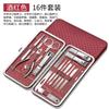 Trim nail Clippers 19 peças set pedicure nail clippers único aço inoxidável nail clippers manicure beleza unhas ferramentas