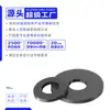 Junta de plástico de nylon negro, arandela de plástico para tornillo electrónico, arandela plana m2m5m6m81m0m12m20m24