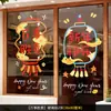 2026 Año del Caballo Feliz Año Nuevo Pegatinas de Vidrio Calcomanías para Ventana de Adhesión Estática Decoración Festiva del Festival de Primavera