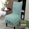 Funda de silla de terciopelo de maíz engrosado, funda para silla de comedor, simple, hotel nuevo, falda, funda de asiento, funda de silla tejida, unida, venta al por mayor