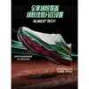 Zapatillas de Correr Profesionales 361 Track para Adolescentes y Estudiantes, Zapatillas Deportivas para Pruebas Físicas, Zapatillas de Correr para Entrenamiento de Competición para Hombres