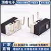 Interruptor de Microinterruptor Pequeño de Pie Curvado Kw10 Interruptor de Límite de Doblez Derecho Impresora 3D Retardante de Llama Pie Curvado Interruptor de Viaje