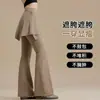 Calça Flare Tubarão Feminina, Novo Estilo Outono e Inverno, Forrada com Fleece, Engrossada, Cintura Alta, Falso Duas Peças, Calça de Treino Pilates Yoga