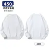 Sudadera de Terciopelo Grueso 450g para Otoño e Invierno, Color Sólido, Cuello Redondo, Corte Oversize, Pullover, Top Hombros Descubiertos, Estilo Unisex de Moda