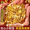 Pequeño Lingote de Oro Adorno para la Riqueza, Mini Cuenco de Tesoro de Latón para Escritorio de Oficina, Adorno Decorativo Atrae Fortuna Regalo