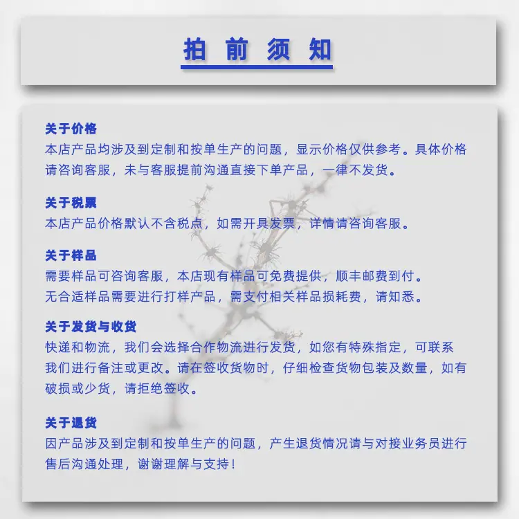 4拍前须知