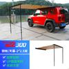 Bastidor de techo para tanque 300, plataforma de expansión con escalera plegable para modificación todoterreno, carpa lateral de aleación de aluminio y mochila escolar