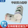Bandagem Elástica Kit de Primeiros Socorros Kit de Emergência Acessórios Spandex Branco Esportivo Bolsa Protetora Pressurizada Amarrar Bandagem Elástica