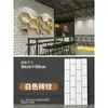 Papel de parede espessado adesivos de parede autoadesivos 3D azulejo cerâmico decoração de parede papel de parede feio à prova d'água à prova de umidade adesivos de mármore