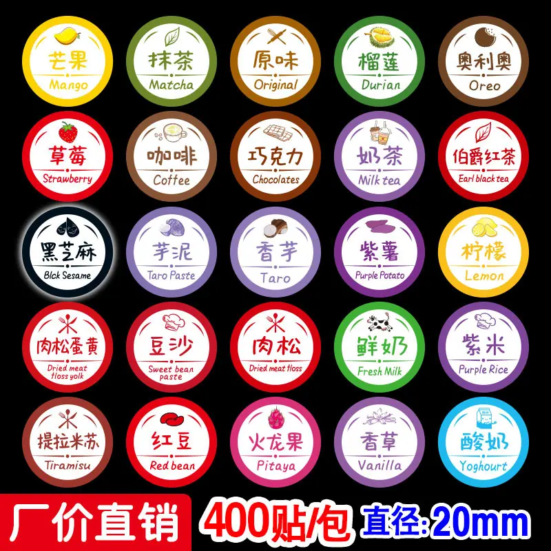 2CM-口味贴-主图.jpg