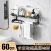 Estante de Almacenamiento para Baño de Lujo Ligero Transfronterizo Estante de Almacenamiento de Pared para Baño