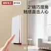 Panel de enchufe e interruptor de pared empotrado de un módulo, blanco, vidrio templado, tipo 86, multi-control de dos módulos, multi-enlace
