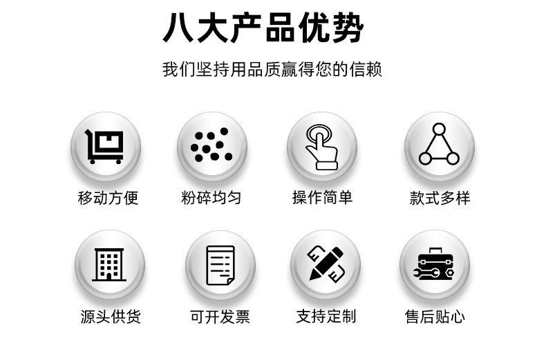 详情页-1_02