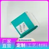 Impresión personalizada de cajas ciegas vacías, material engrosado, regalos de alta gama, empaque universal para lotes pequeños, personalización de caja de avión reforzada