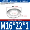 Guanwanki Aço Inoxidável 304 Arruela Redonda Ampliada Espessada Parafuso Metálico Arruela Plana Ultra-Fina M10-M64