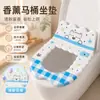 Capa de assento de vaso sanitário temática de desenho animado para casa, à prova d'água e fácil de limpar, com design de fecho de velcro, adequada para todas as estações e de secagem rápida