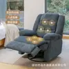 Sillón individual de tela moderno minimalista con masaje eléctrico, control por voz, calefacción, función reclinable de ocio para sala de estar
